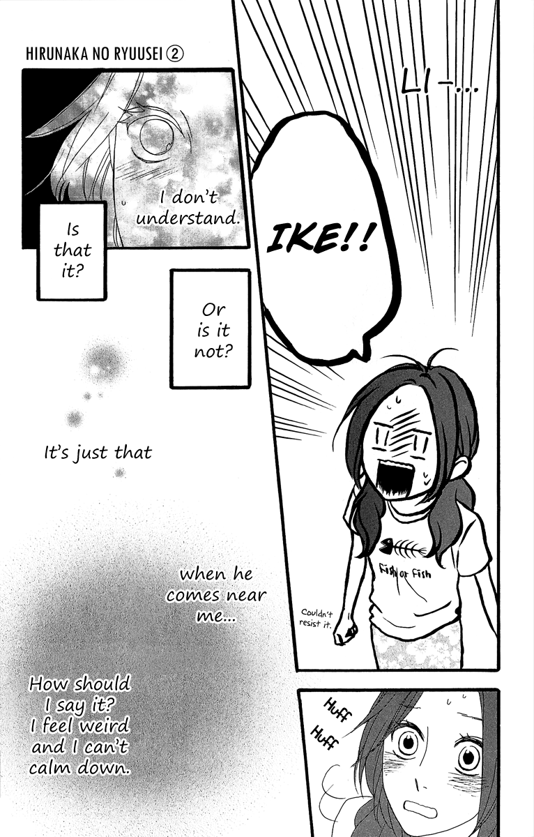Hirunaka no Ryuusei Chapter 8 page 13 - Chapter 8
