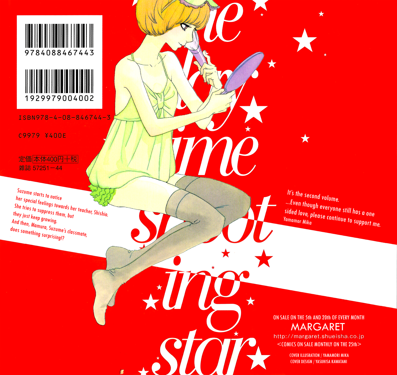 Hirunaka no Ryuusei Chapter 8 page 34 - Chapter 8