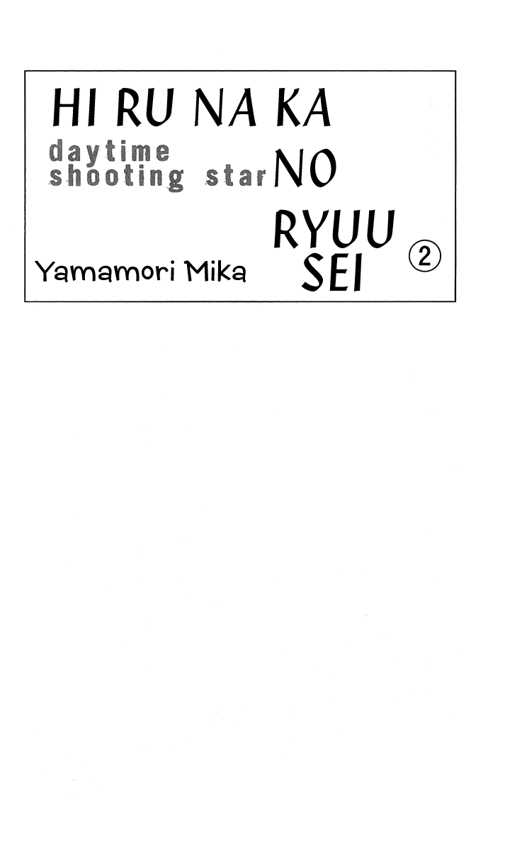 Hirunaka no Ryuusei Chapter 8 page 5 - Chapter 8