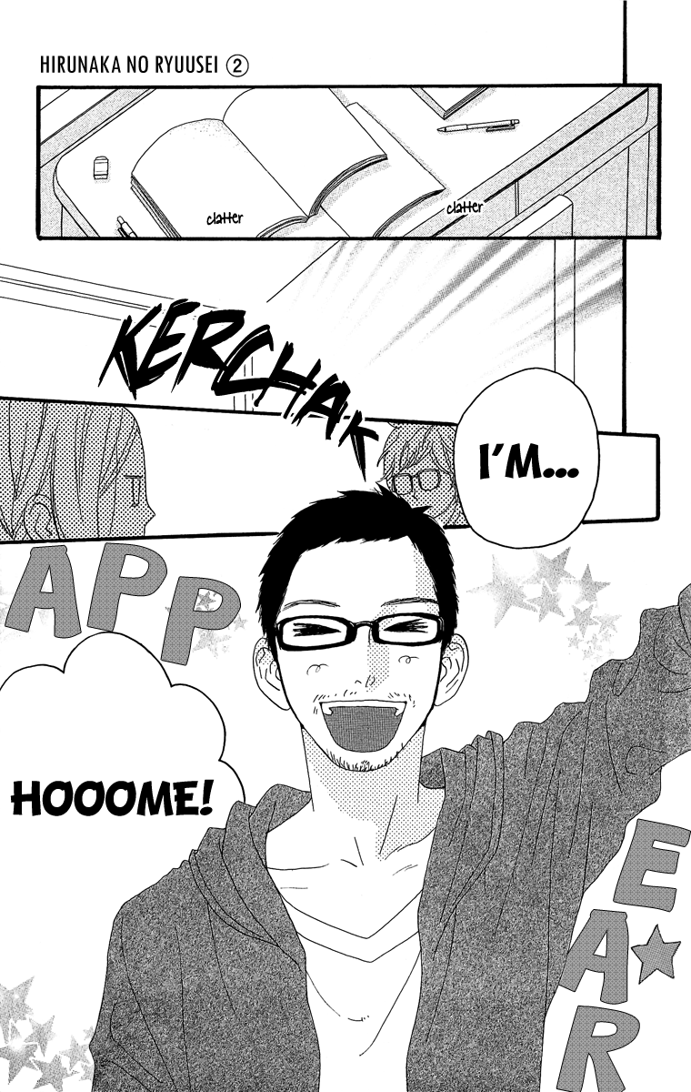 Hirunaka no Ryuusei Chapter 8 page 9 - Chapter 8