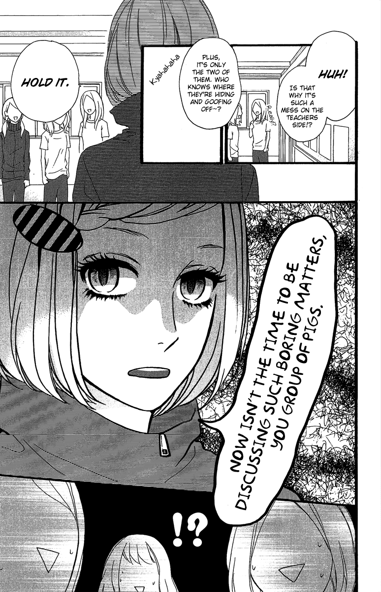 Hirunaka no Ryuusei Chapter 9 page 12 - Chapter 9