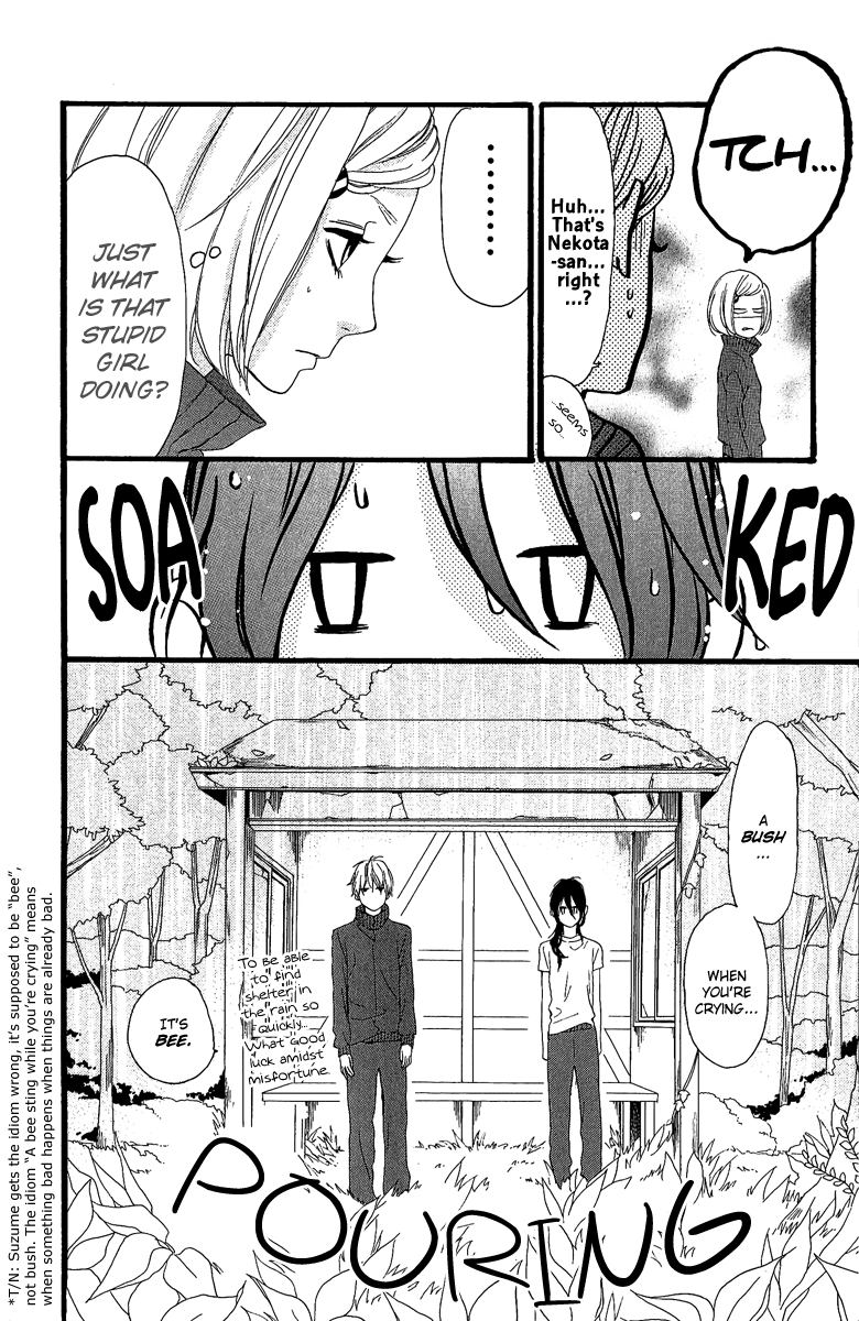 Hirunaka no Ryuusei Chapter 9 page 13 - Chapter 9