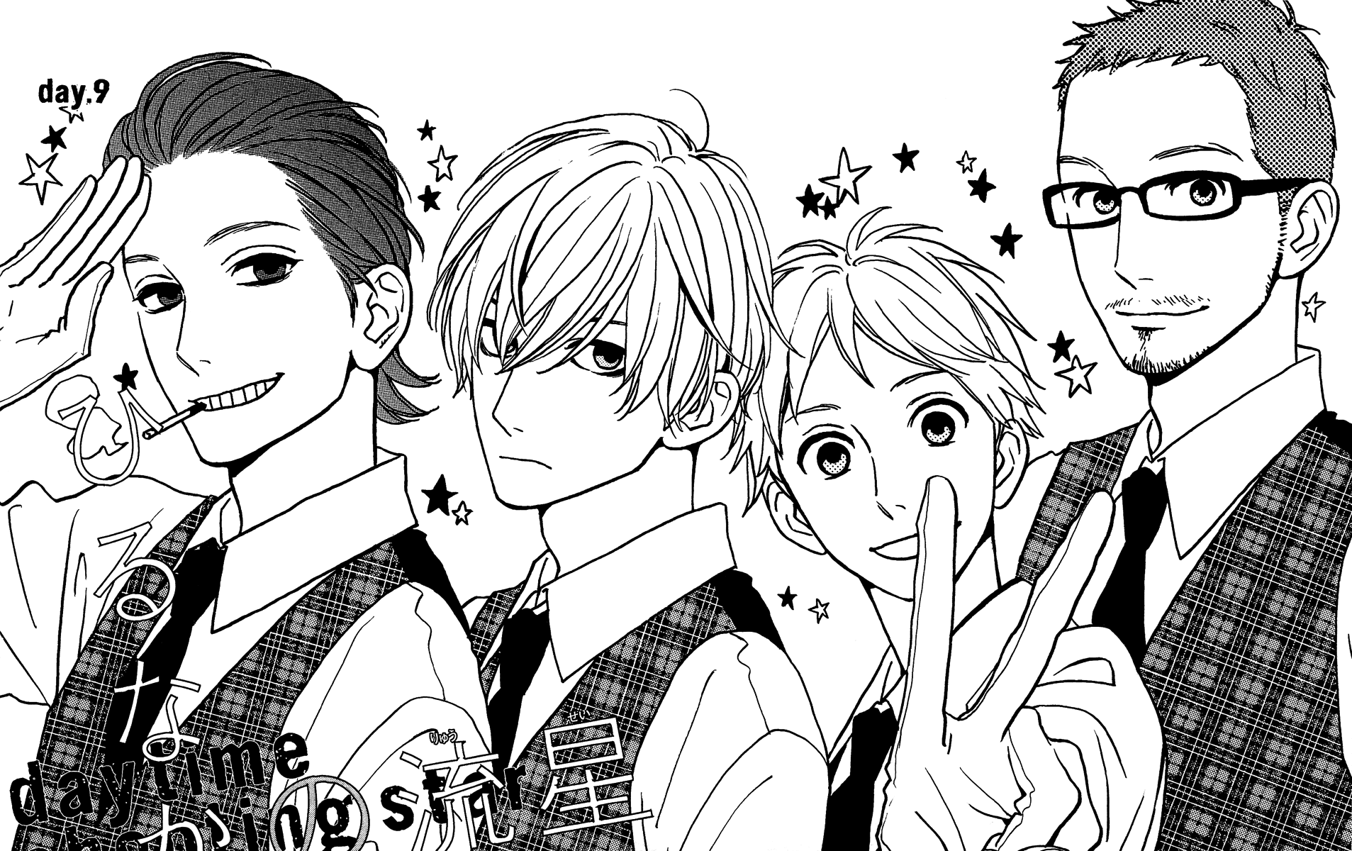 Hirunaka no Ryuusei Chapter 9 page 2 - Chapter 9