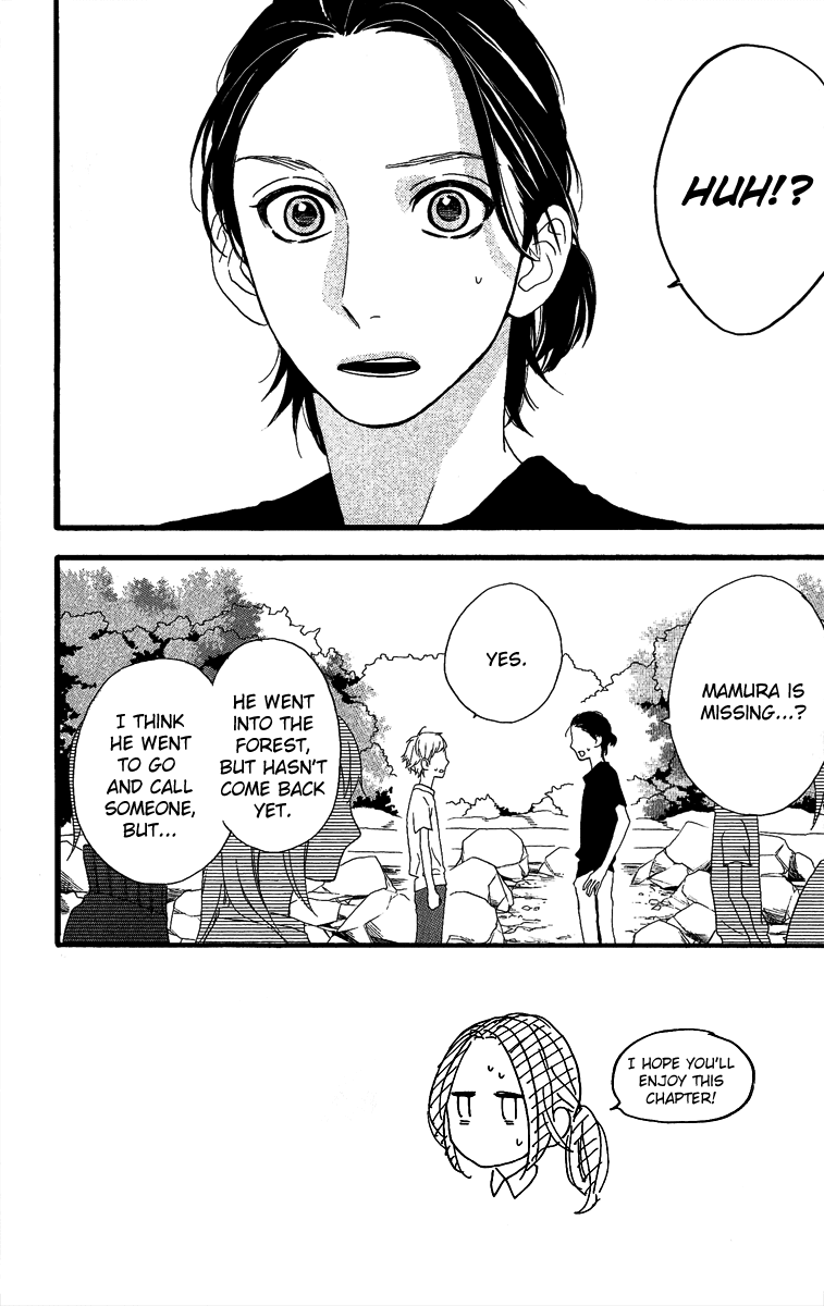 Hirunaka no Ryuusei Chapter 9 page 3 - Chapter 9