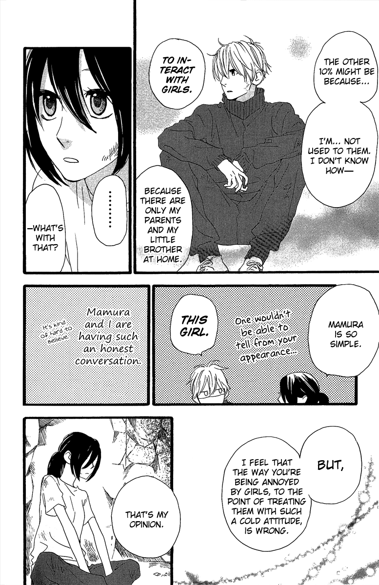 Hirunaka no Ryuusei Chapter 9 page 9 - Chapter 9