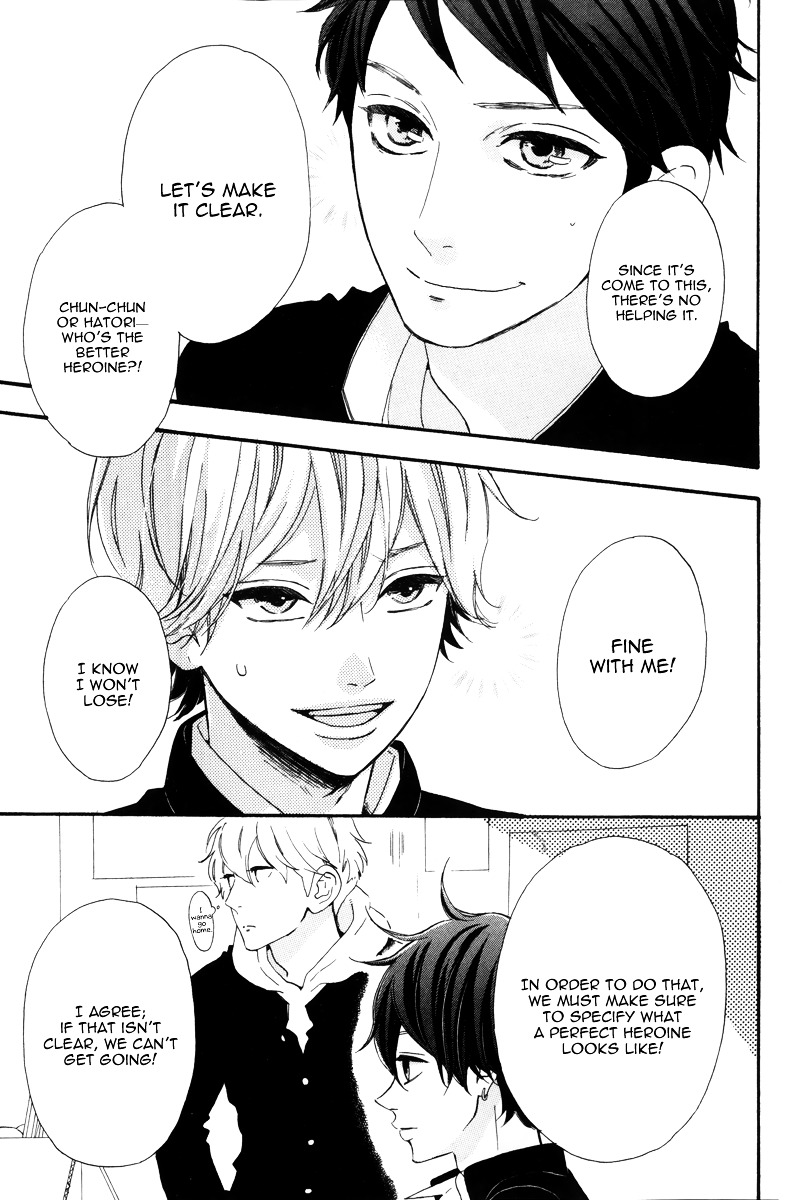 Hirunaka Shikkaku Chapter 0 page 10 - Chapter 0 : [Oneshot]
