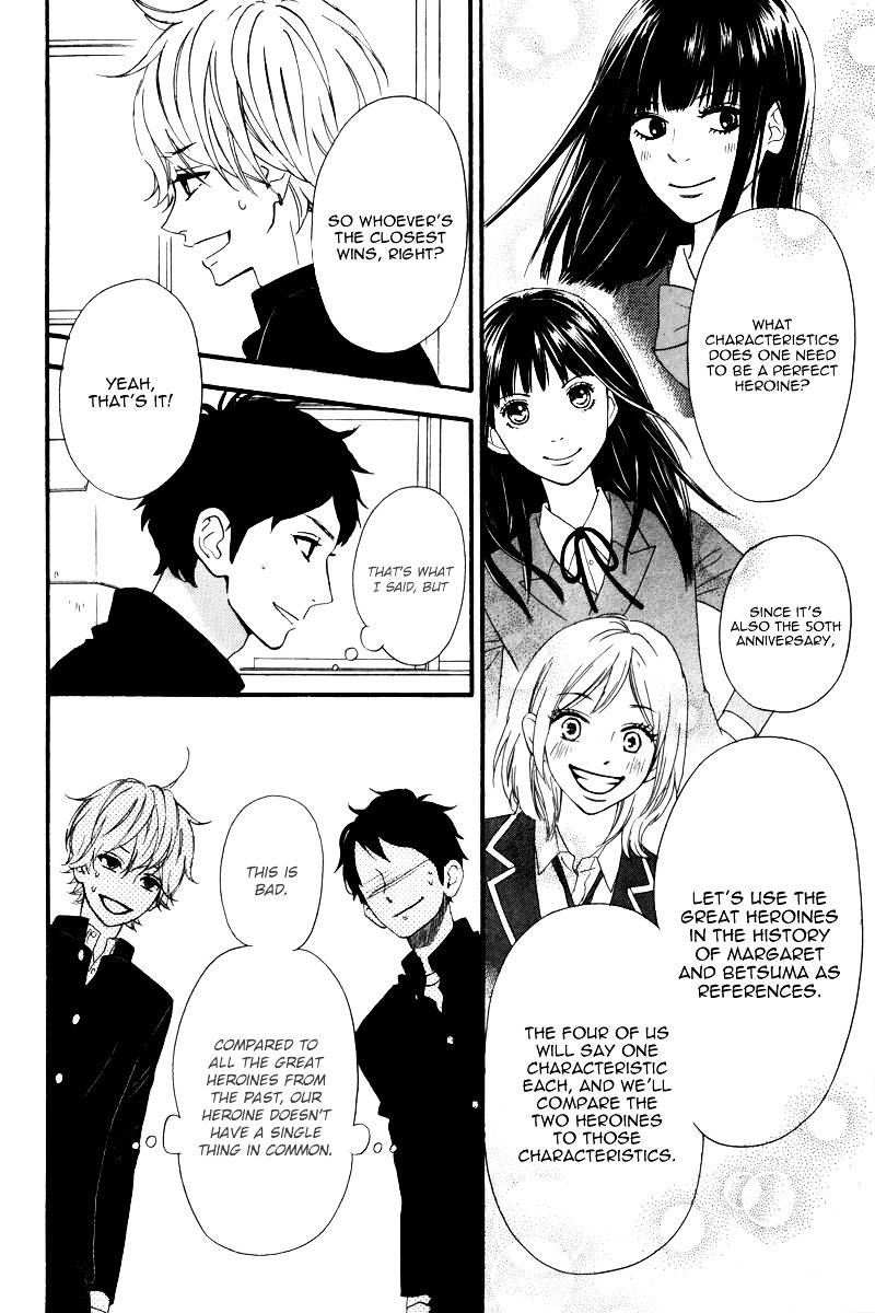 Hirunaka Shikkaku Chapter 0 page 11 - Chapter 0 : [Oneshot]