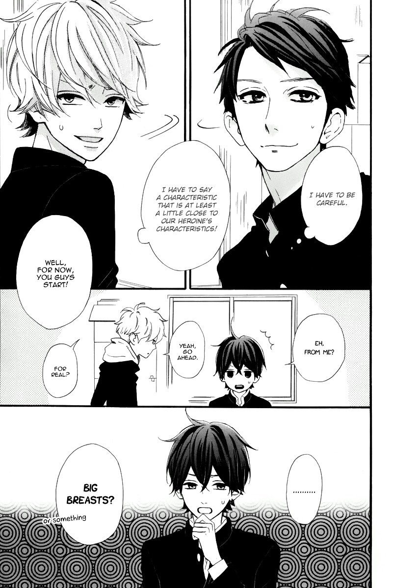 Hirunaka Shikkaku Chapter 0 page 12 - Chapter 0 : [Oneshot]