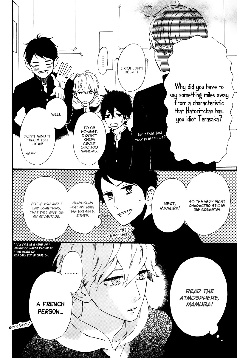 Hirunaka Shikkaku Chapter 0 page 13 - Chapter 0 : [Oneshot]