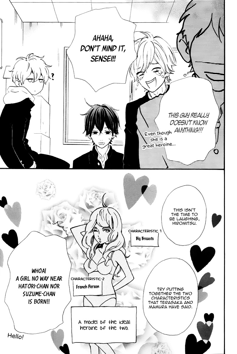 Hirunaka Shikkaku Chapter 0 page 14 - Chapter 0 : [Oneshot]