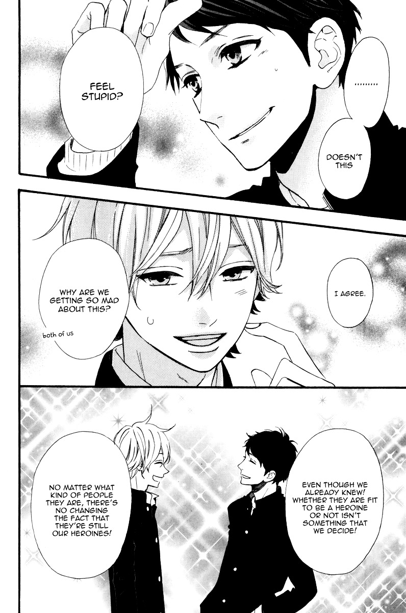 Hirunaka Shikkaku Chapter 0 page 15 - Chapter 0 : [Oneshot]