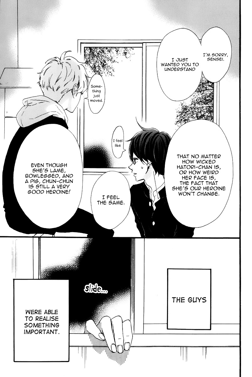 Hirunaka Shikkaku Chapter 0 page 16 - Chapter 0 : [Oneshot]