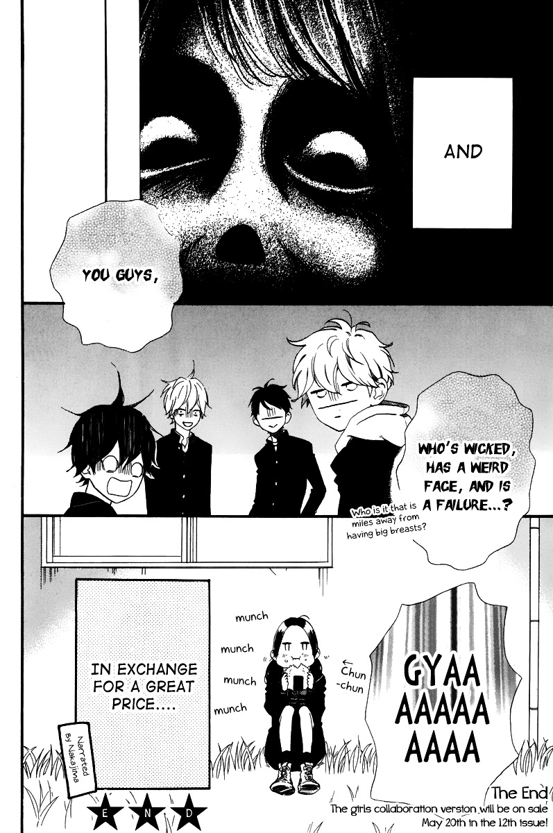 Hirunaka Shikkaku Chapter 0 page 17 - Chapter 0 : [Oneshot]