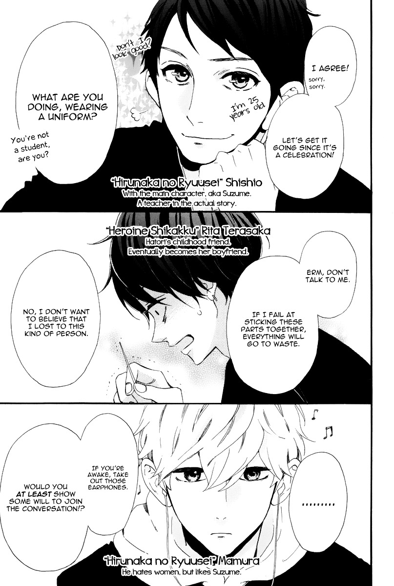 Hirunaka Shikkaku Chapter 0 page 4 - Chapter 0 : [Oneshot]