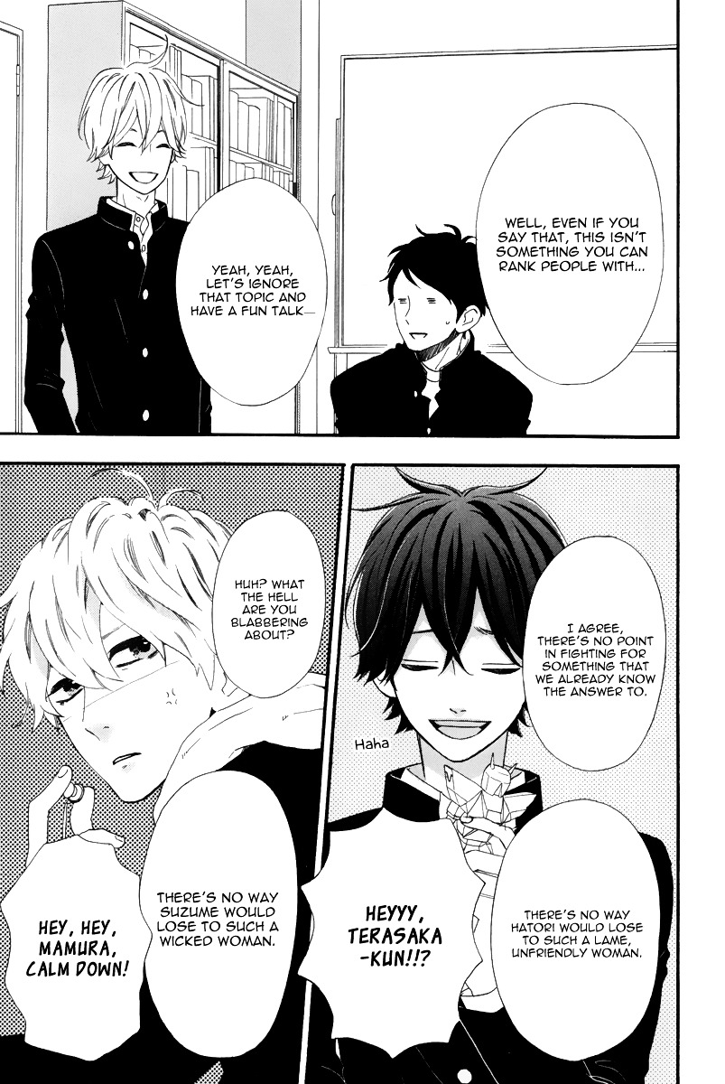 Hirunaka Shikkaku Chapter 0 page 6 - Chapter 0 : [Oneshot]