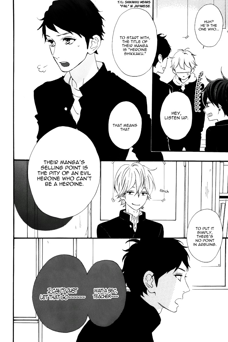 Hirunaka Shikkaku Chapter 0 page 7 - Chapter 0 : [Oneshot]