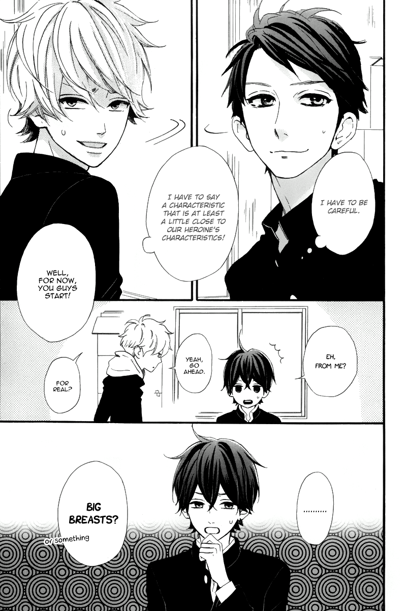 Hirunaka Shikkaku Chapter 1 page 12 - Chapter 1 : Boys