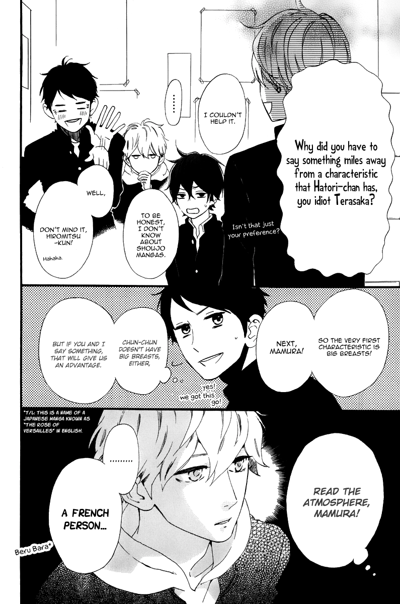Hirunaka Shikkaku Chapter 1 page 13 - Chapter 1 : Boys