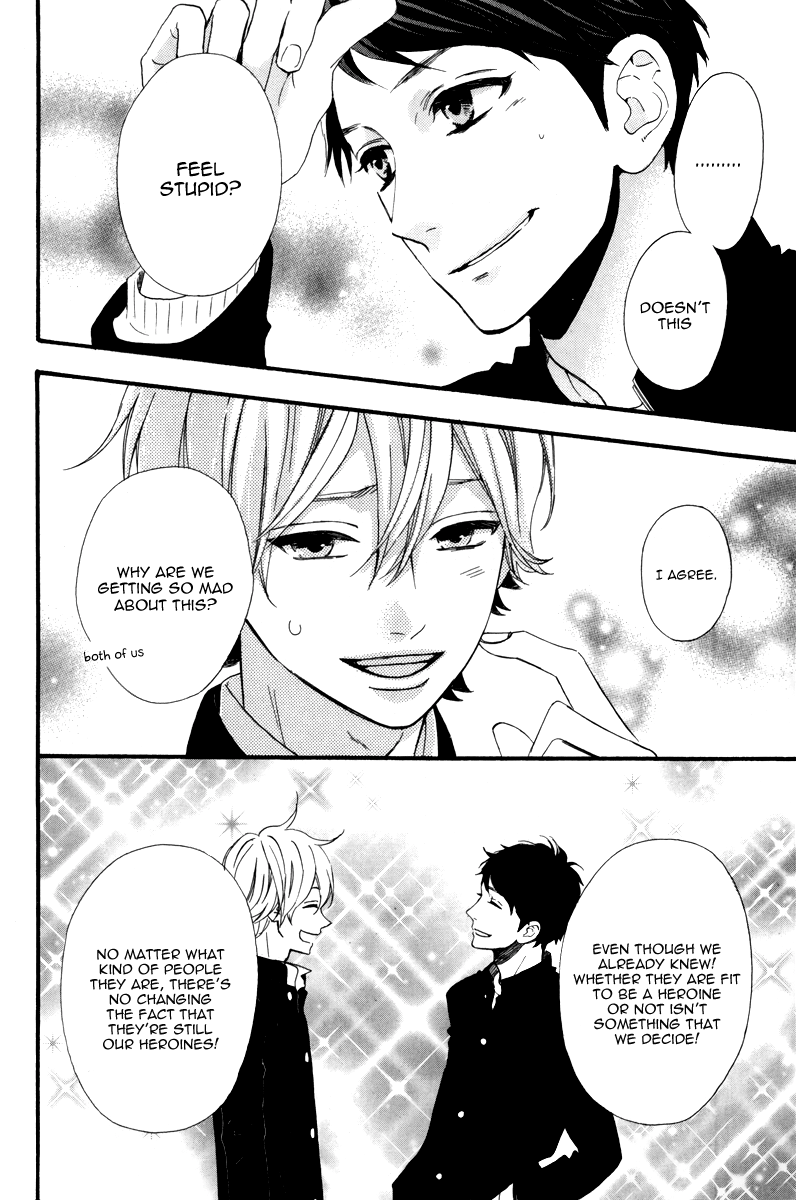 Hirunaka Shikkaku Chapter 1 page 15 - Chapter 1 : Boys