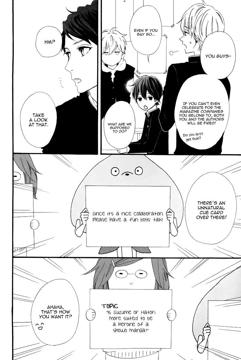 Hirunaka Shikkaku Chapter 1 page 5 - Chapter 1 : Boys