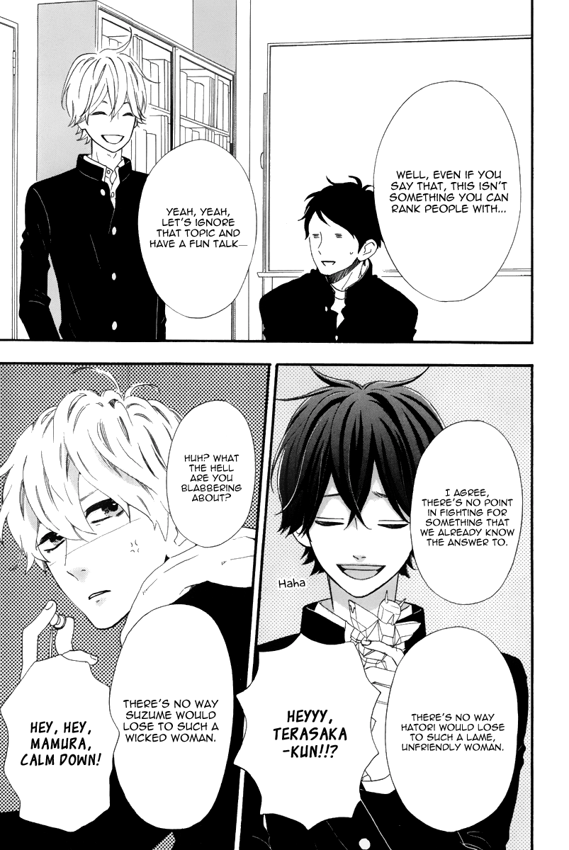 Hirunaka Shikkaku Chapter 1 page 6 - Chapter 1 : Boys