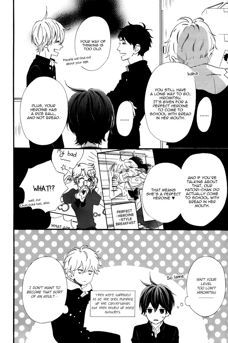 Hirunaka Shikkaku Chapter 1 page 9 - Chapter 1 : Boys