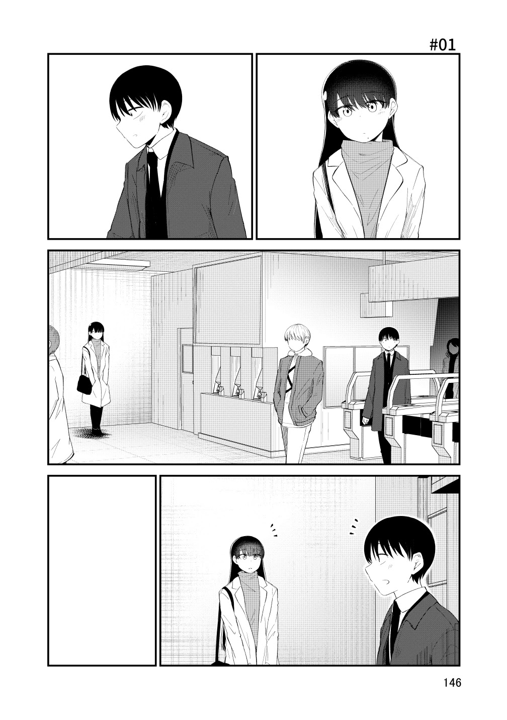 His Favorite Idol Moves in Next Door, the Romcom Chapter 100.5 page 7 - Chapter 100.5: True End [END]