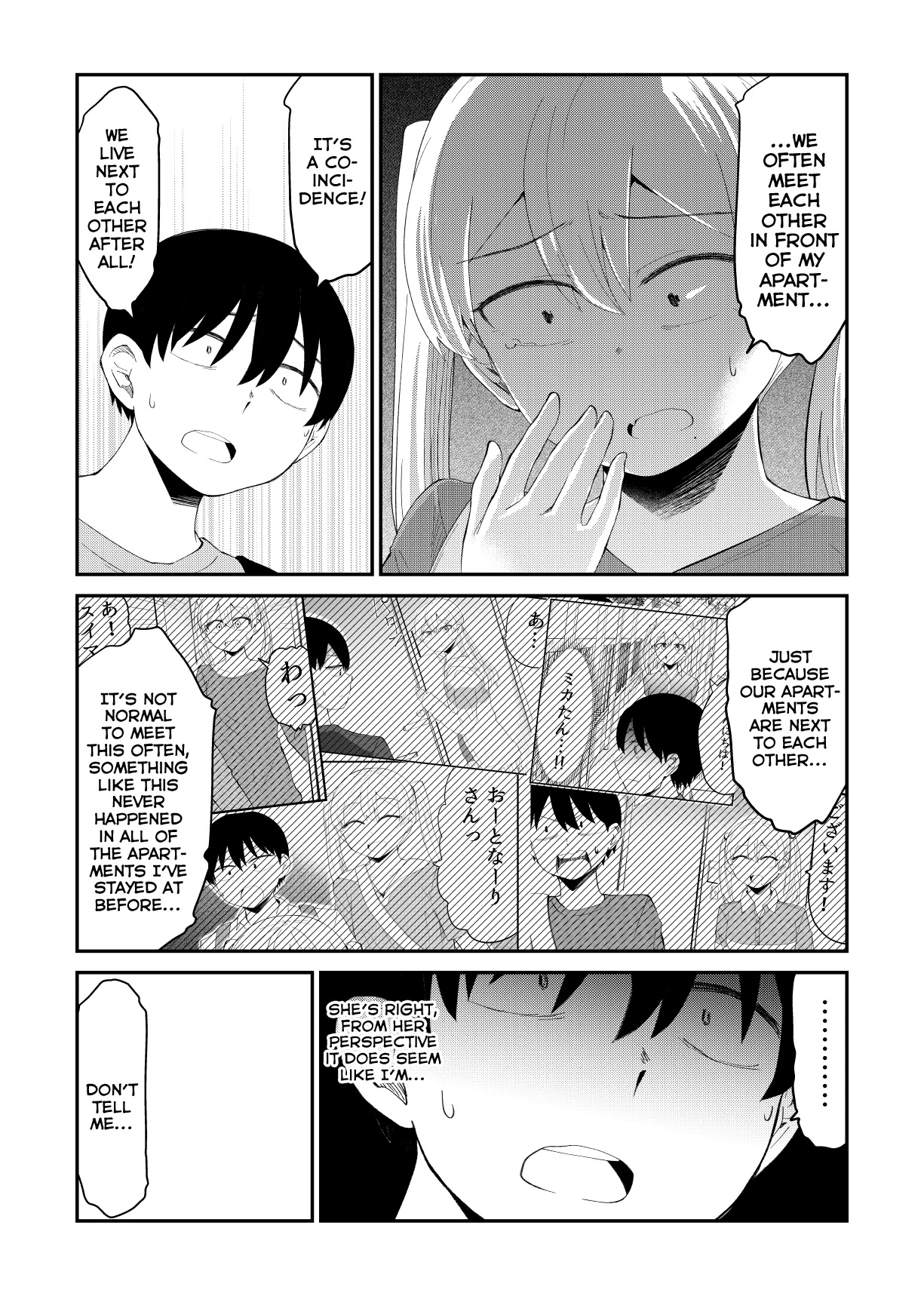 His Favorite Idol Moves in Next Door, the Romcom Chapter 32 page 3 - Chapter 32