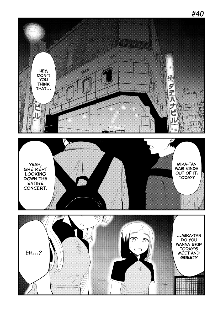 His Favorite Idol Moves in Next Door, the Romcom Chapter 40 page 1 - Chapter 40