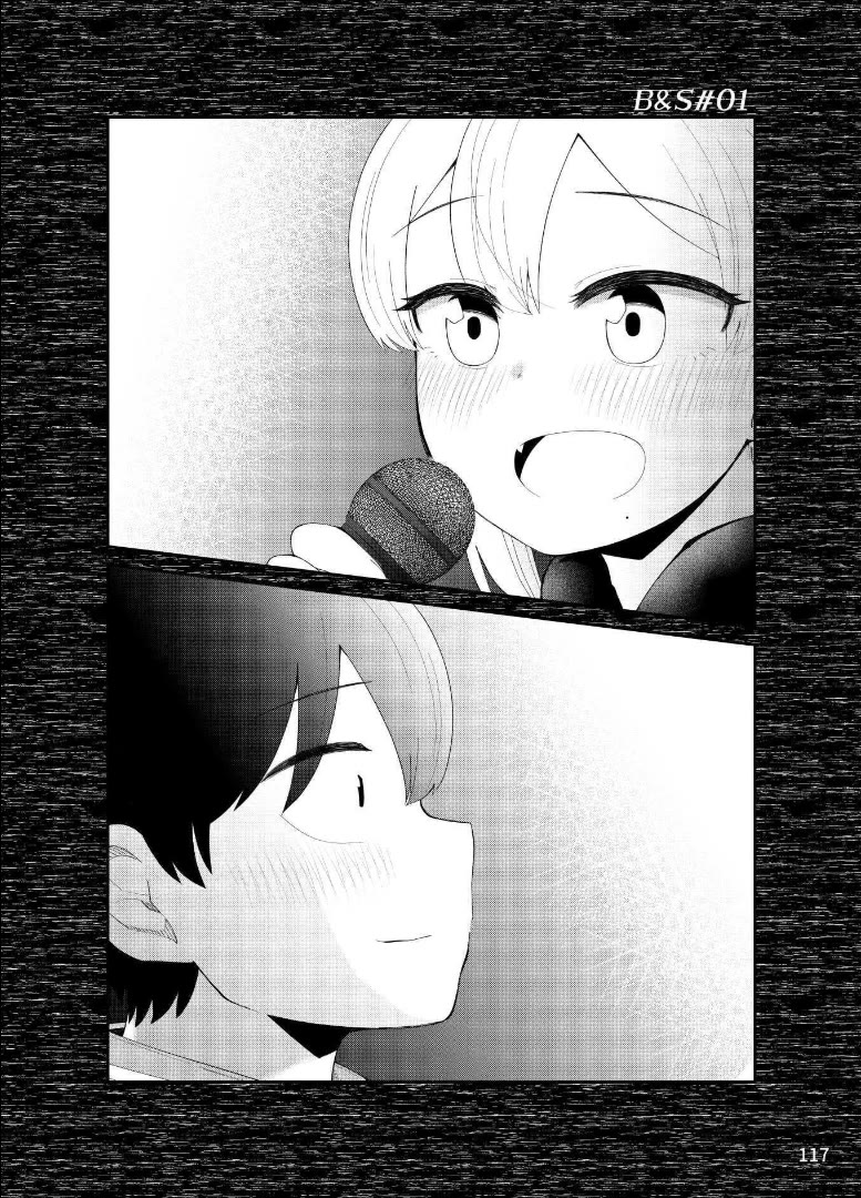 His Favorite Idol Moves in Next Door, the Romcom Chapter 47.5 page 1 - Chapter 47.5: Bitter & Sweet