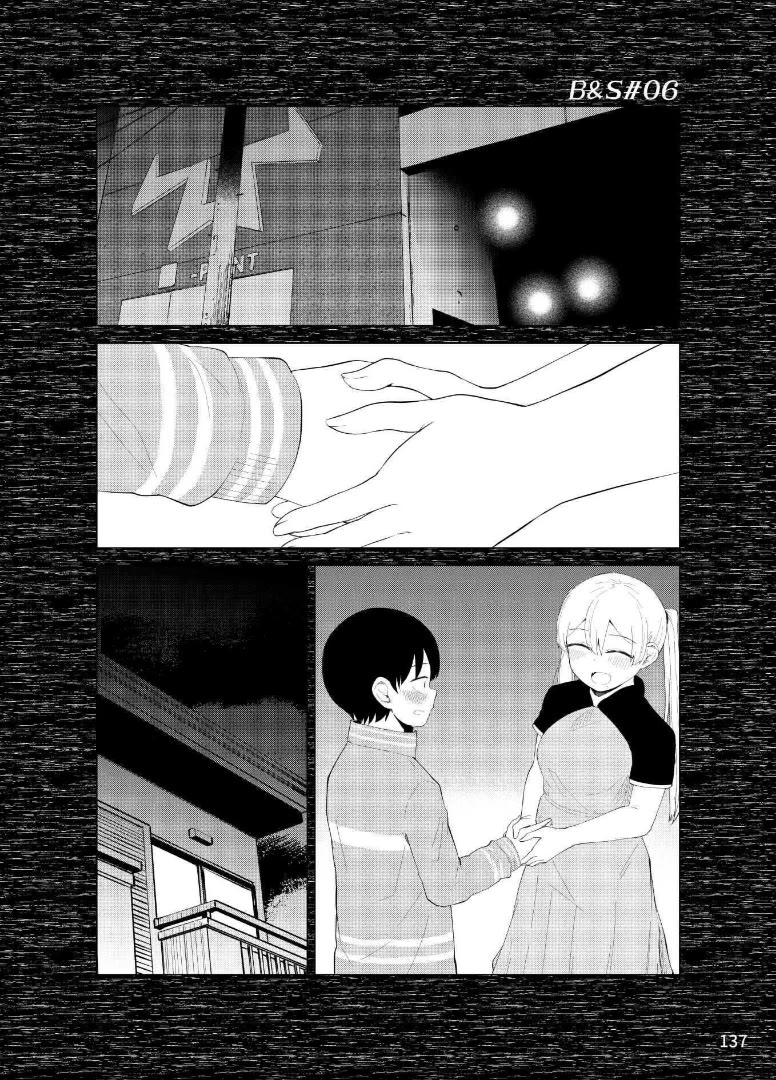 His Favorite Idol Moves in Next Door, the Romcom Chapter 47.5 page 21 - Chapter 47.5: Bitter & Sweet