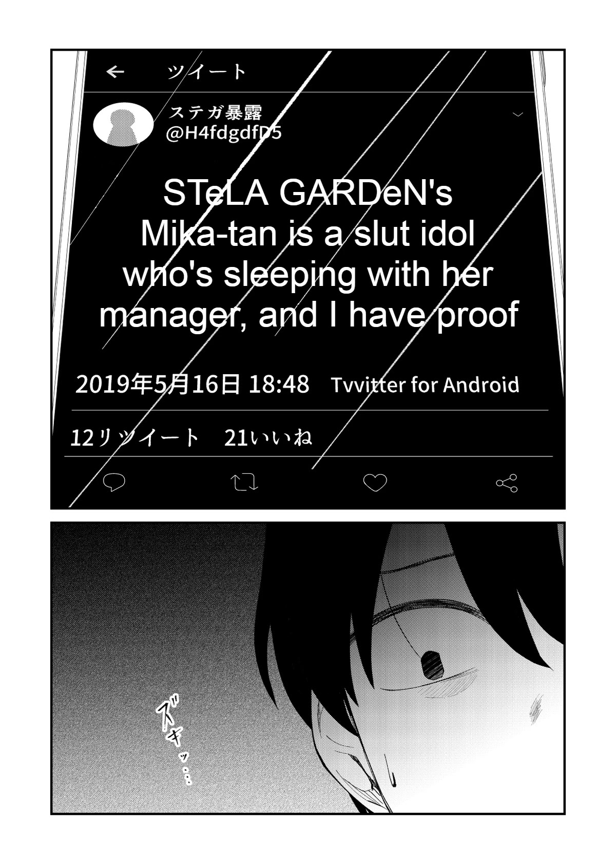 His Favorite Idol Moves in Next Door, the Romcom Chapter 48 page 3 - Chapter 48