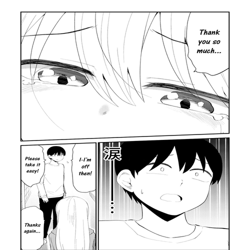 His Favorite Idol Moves in Next Door, the Romcom Chapter 51.5 cover