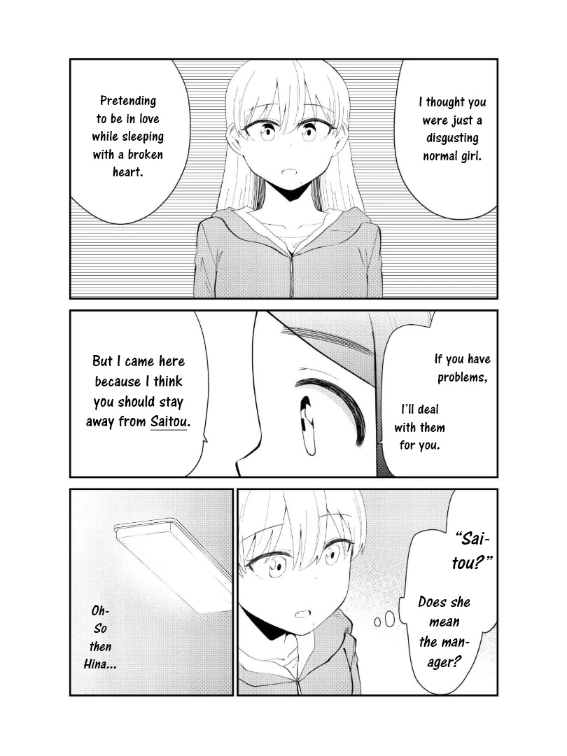 His Favorite Idol Moves in Next Door, the Romcom Chapter 58 page 3 - Chapter 58