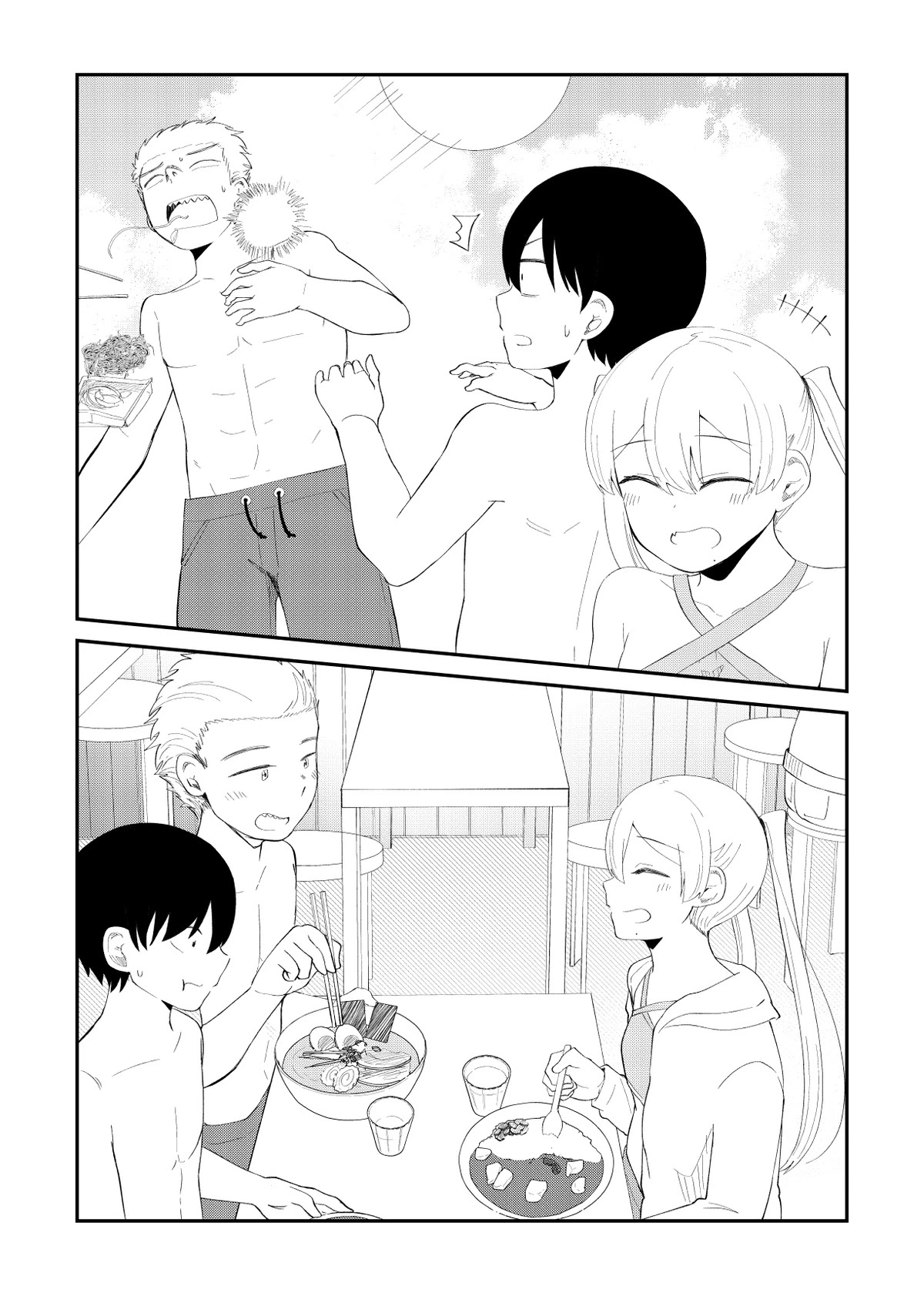 His Favorite Idol Moves in Next Door, the Romcom Chapter 66.5 page 2 - Chapter 66.5