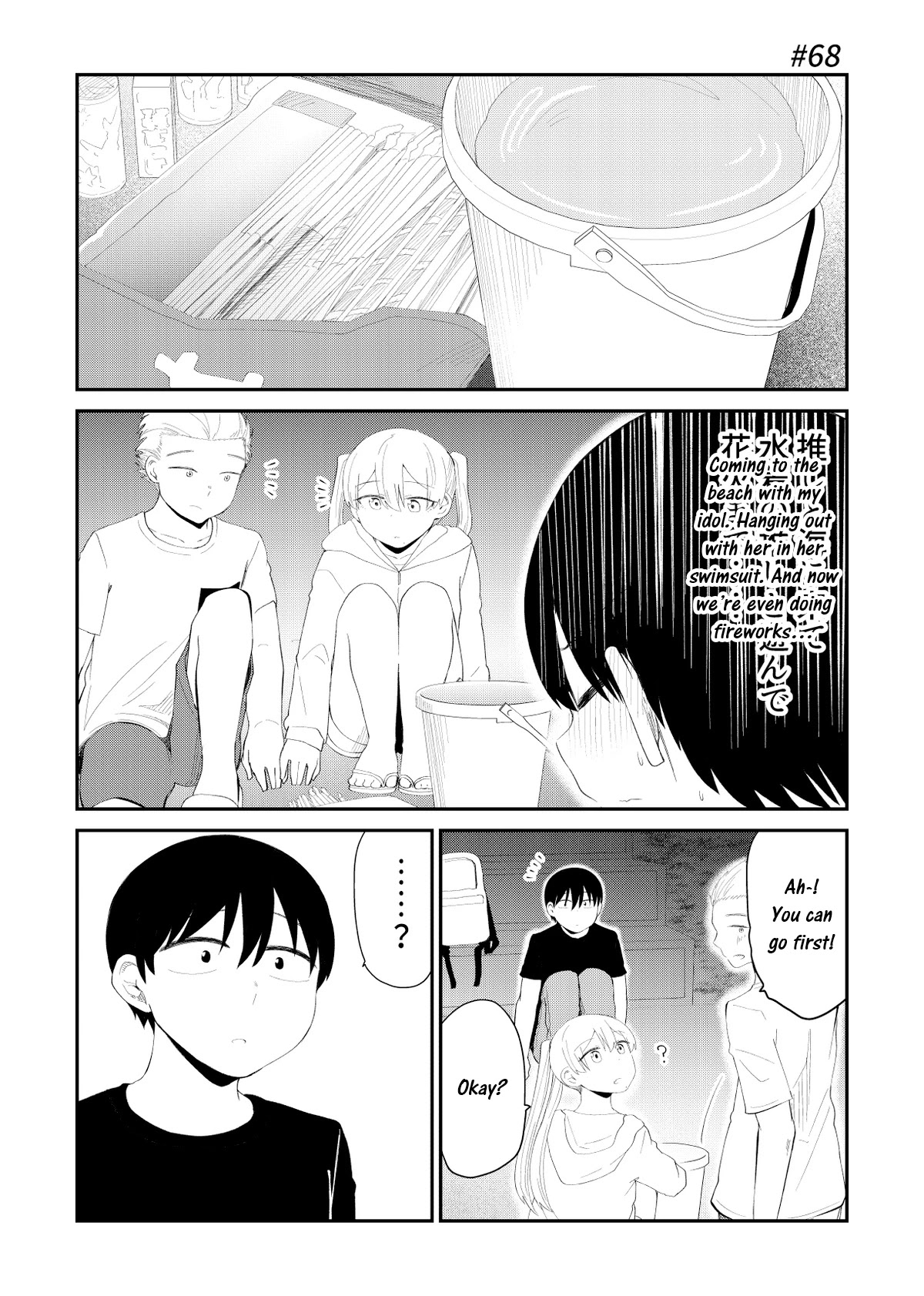 His Favorite Idol Moves in Next Door, the Romcom Chapter 68 page 1 - Chapter 68