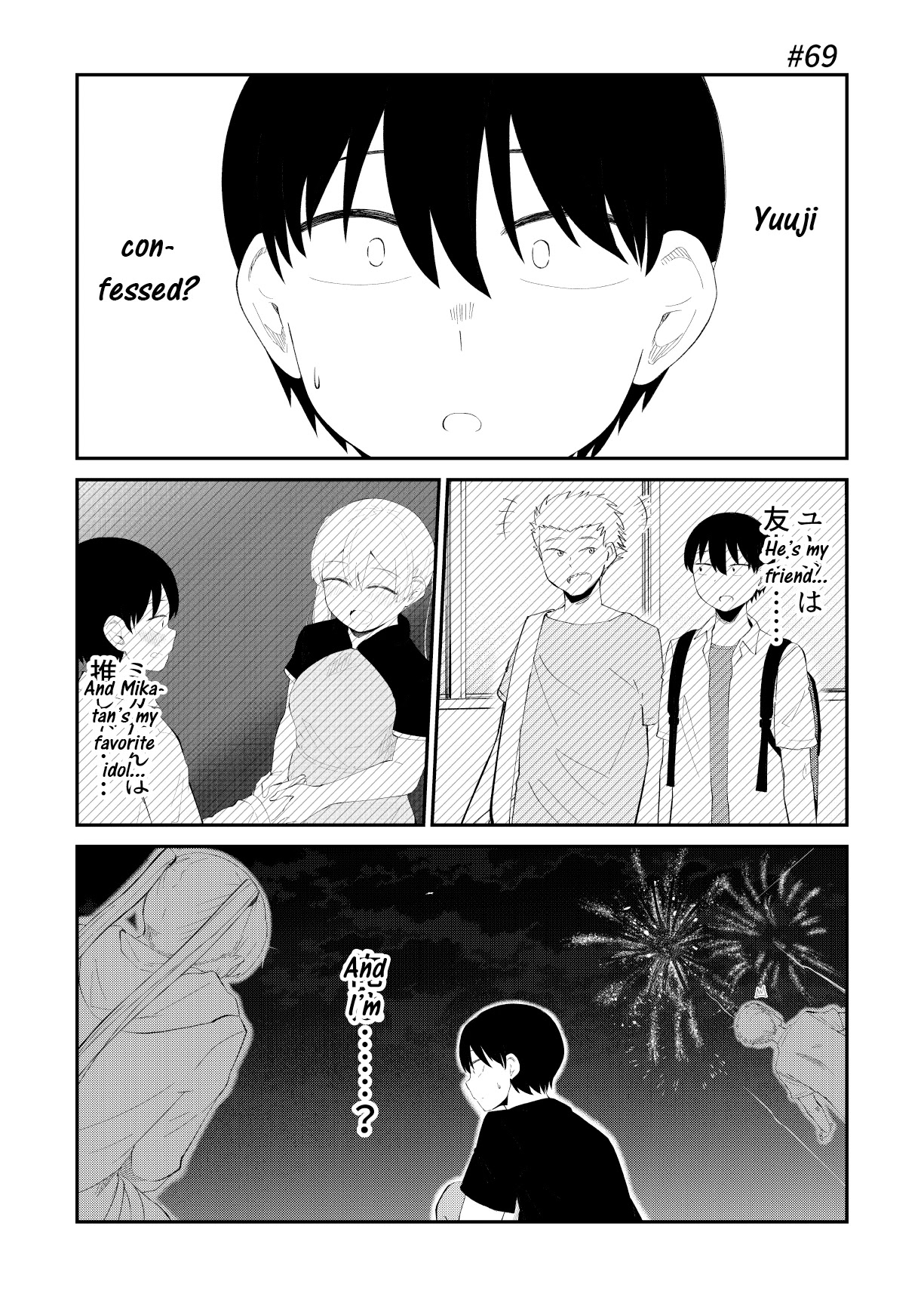 His Favorite Idol Moves in Next Door, the Romcom Chapter 69 page 1 - Chapter 69