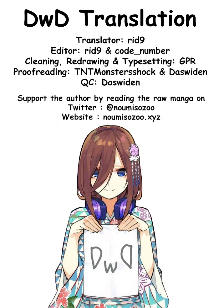 His Favorite Idol Moves in Next Door, the Romcom Chapter 7 page 1 - Chapter 7