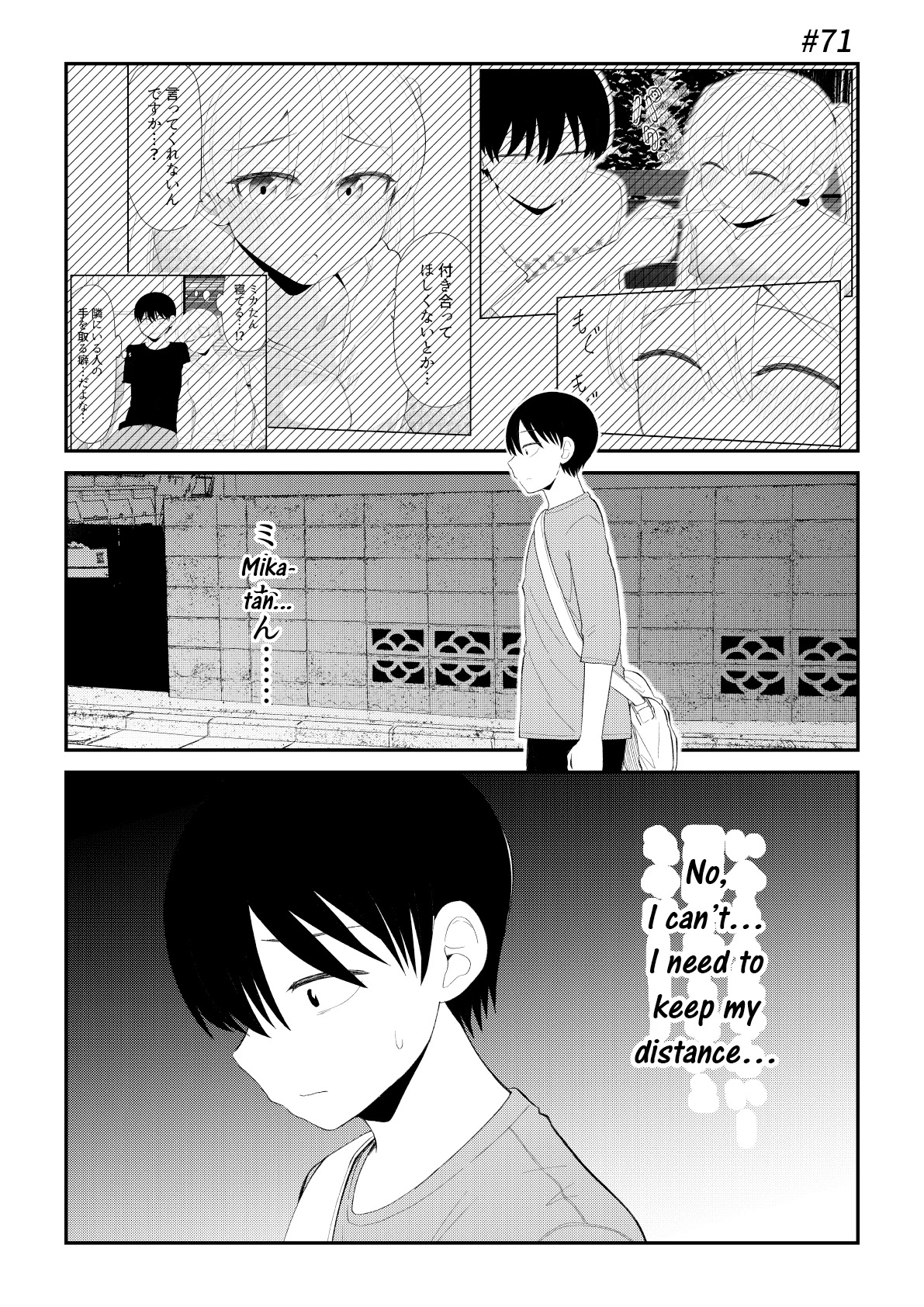 His Favorite Idol Moves in Next Door, the Romcom Chapter 71 page 1 - Chapter 71