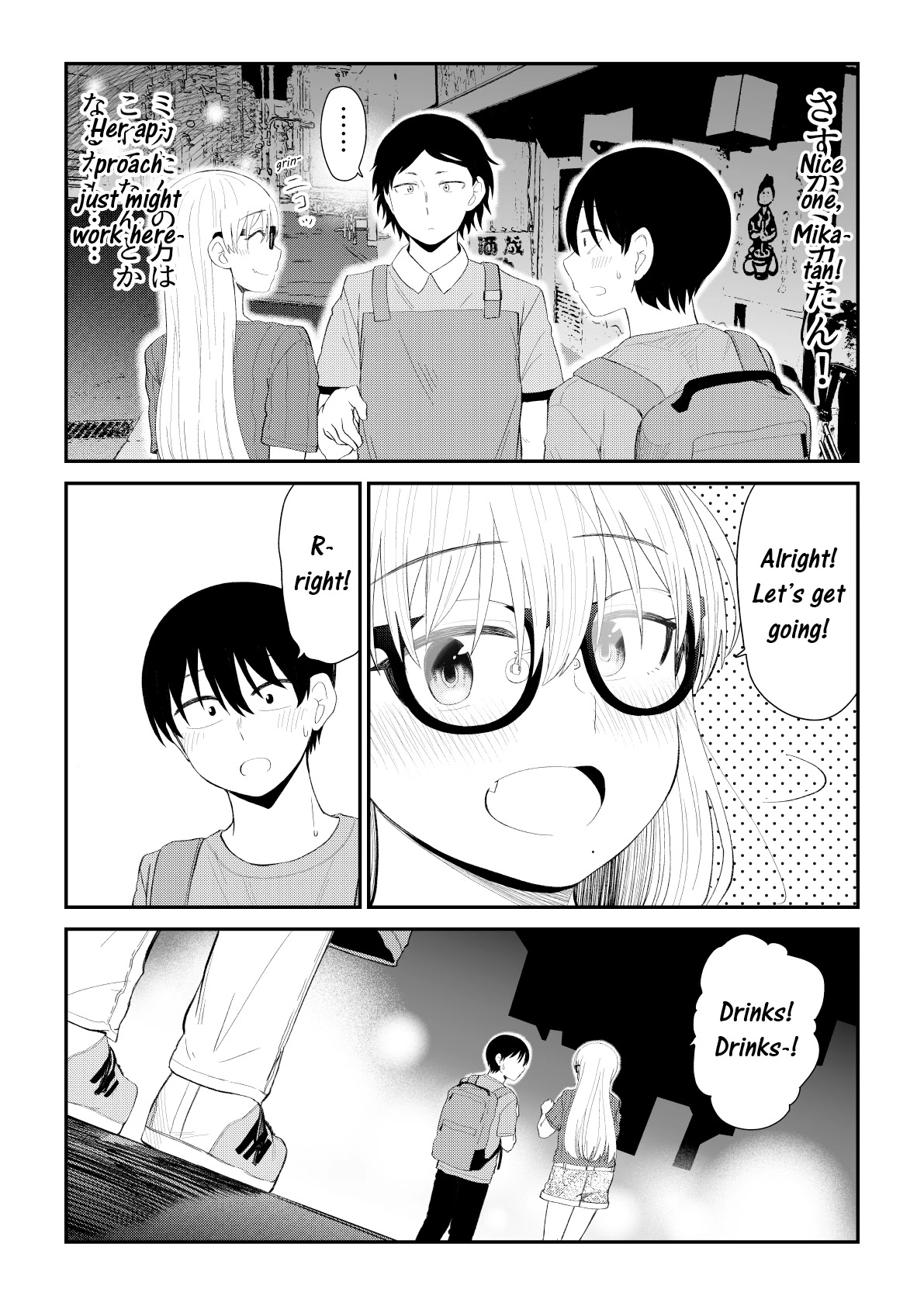 His Favorite Idol Moves in Next Door, the Romcom Chapter 77 page 5 - Chapter 77