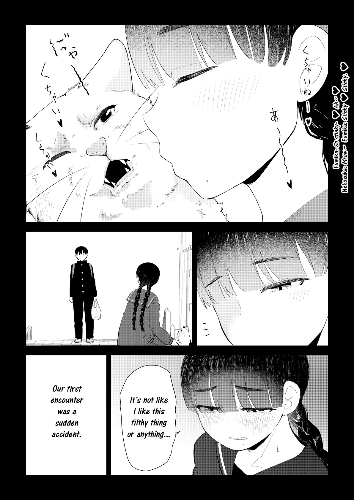 His Favorite Idol Moves in Next Door, the Romcom Chapter 79 page 4 - Chapter 79