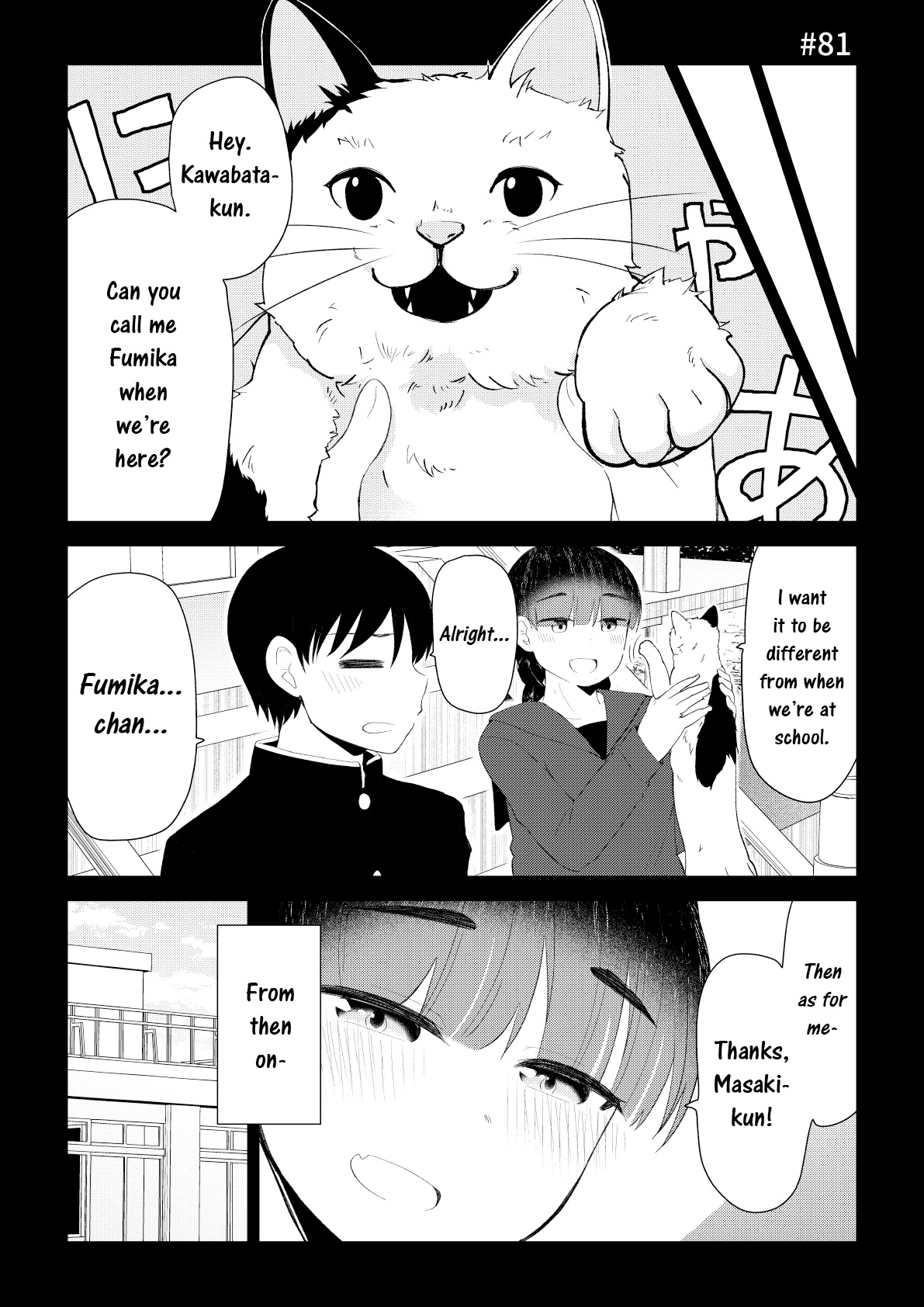 His Favorite Idol Moves in Next Door, the Romcom Chapter 81 page 1 - Chapter 81