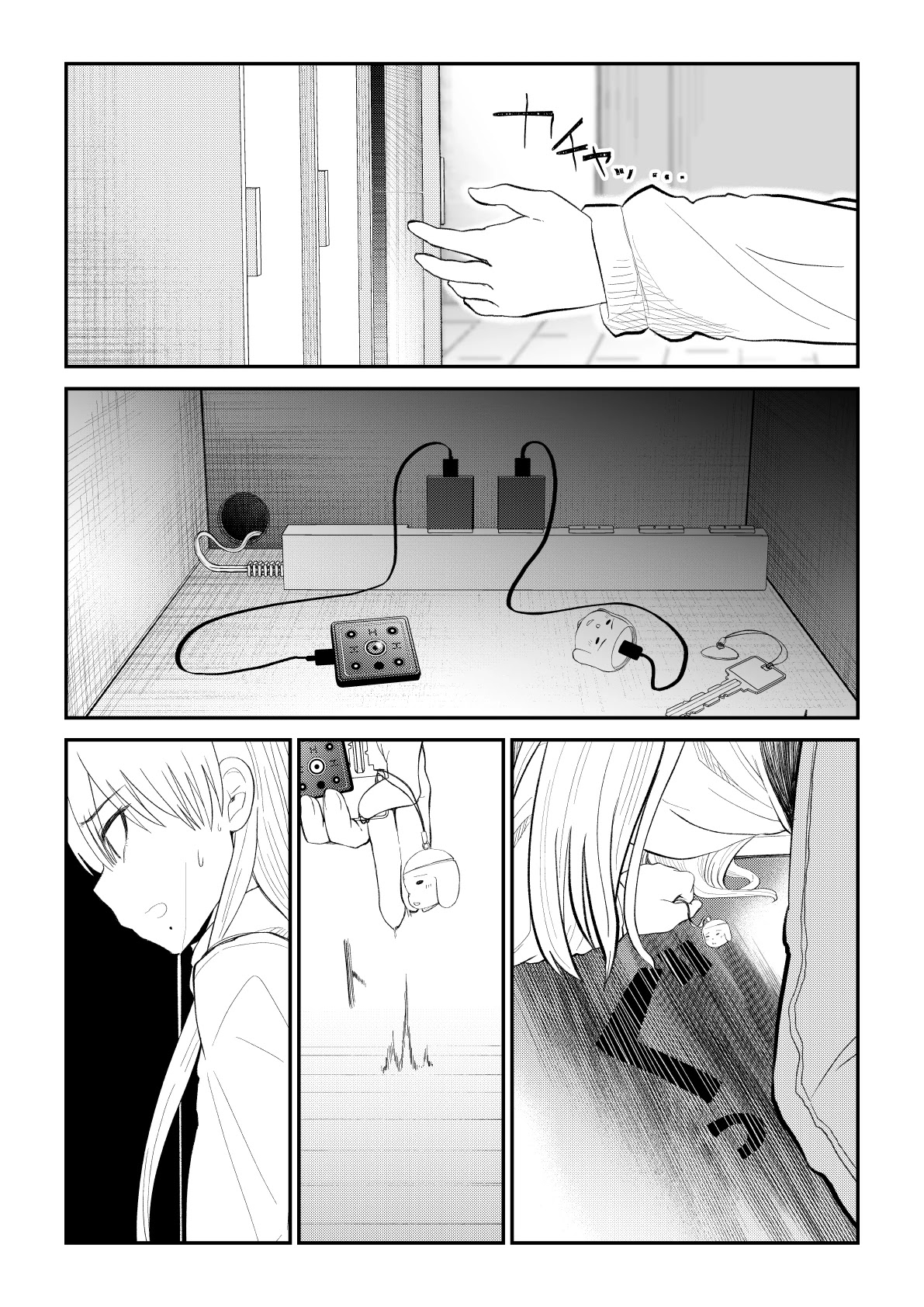 His Favorite Idol Moves in Next Door, the Romcom Chapter 88 page 3 - Chapter 88