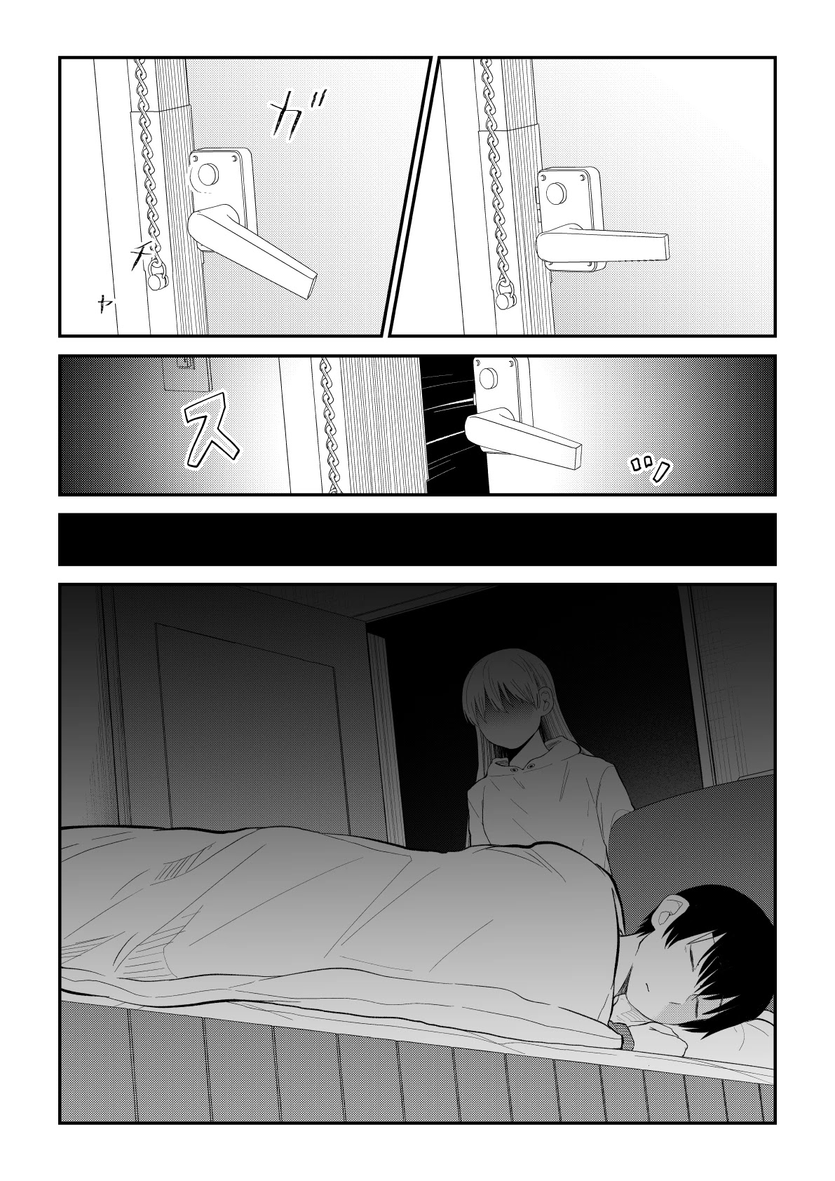 His Favorite Idol Moves in Next Door, the Romcom Chapter 88 page 4 - Chapter 88