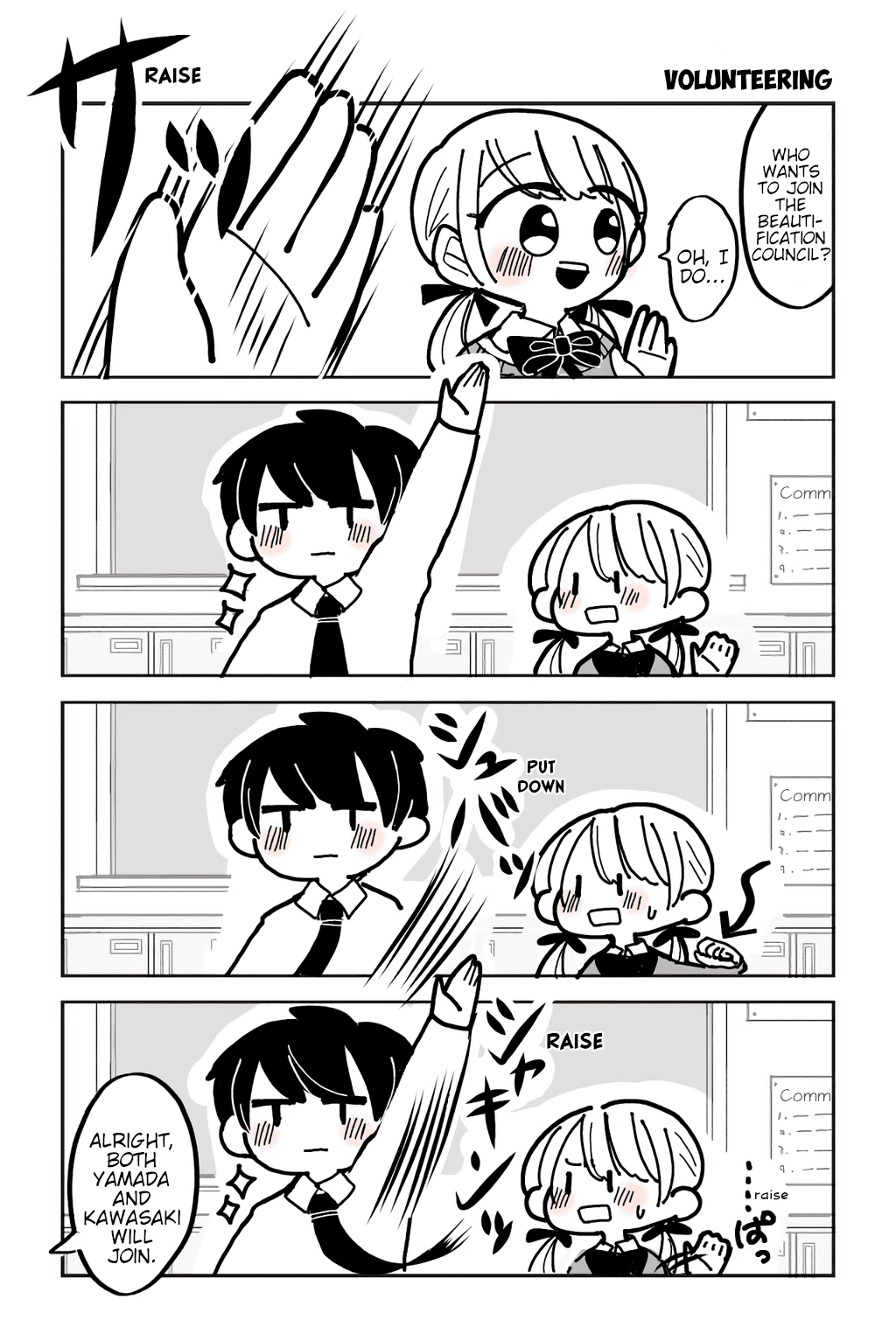 His Fruitless Efforts on Love Chapter 2 page 3 - Chapter 2