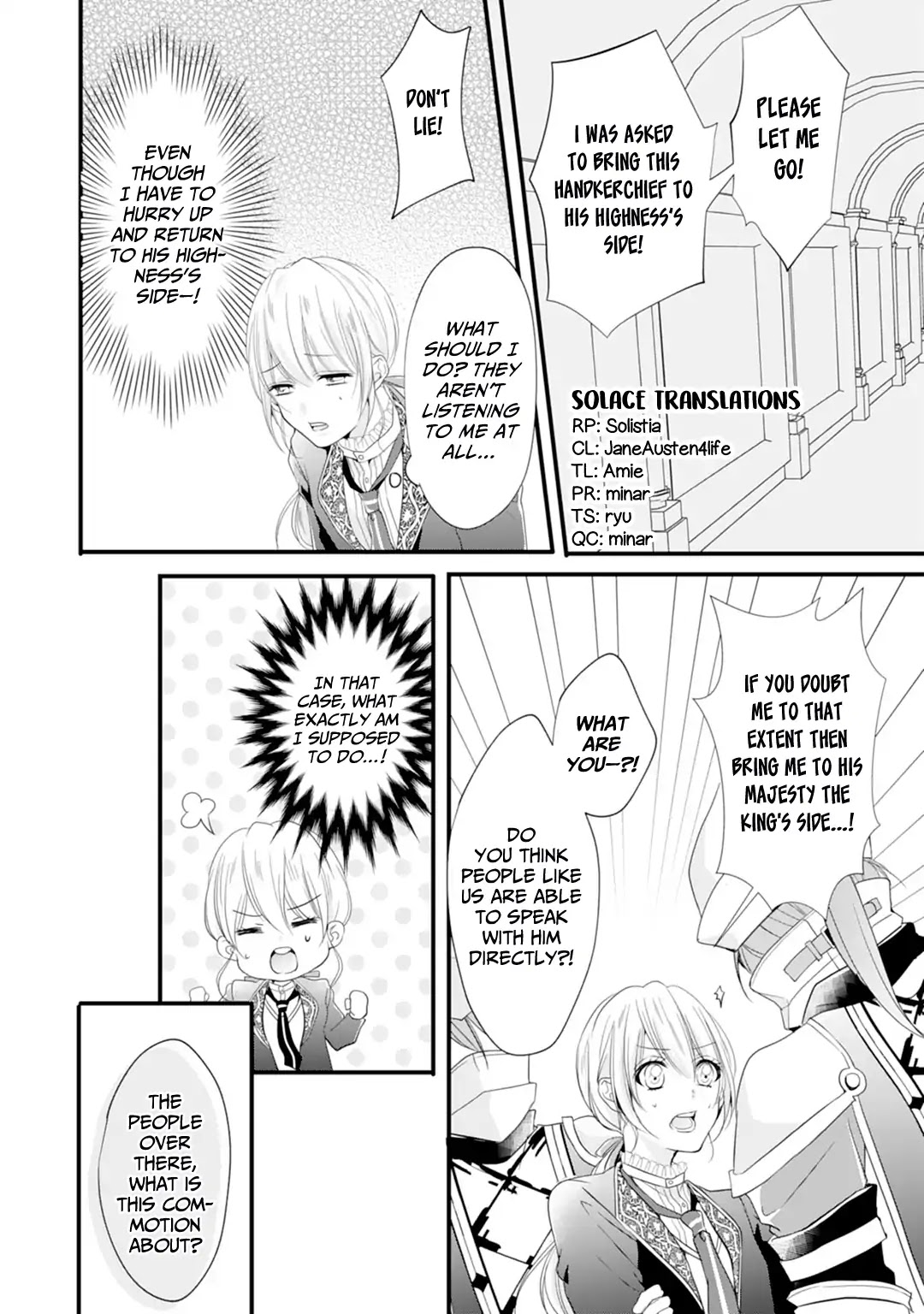His Highness Discovered I’m a Woman! Chapter 2 page 1 - Chapter 2