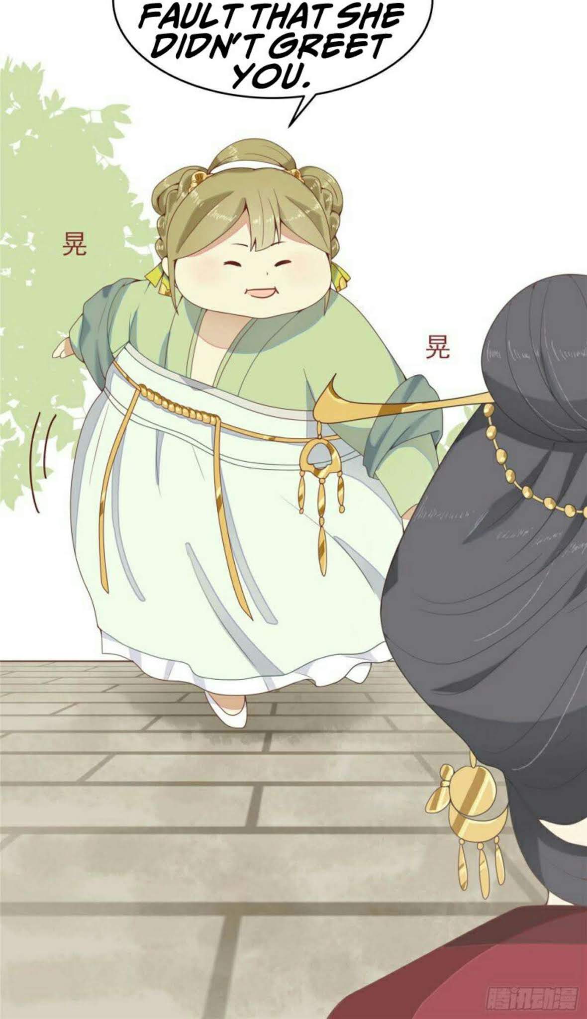 His Highness, Don't Leave! I Will Lose Weight for You! Chapter 1 page 23 - Chapter 1