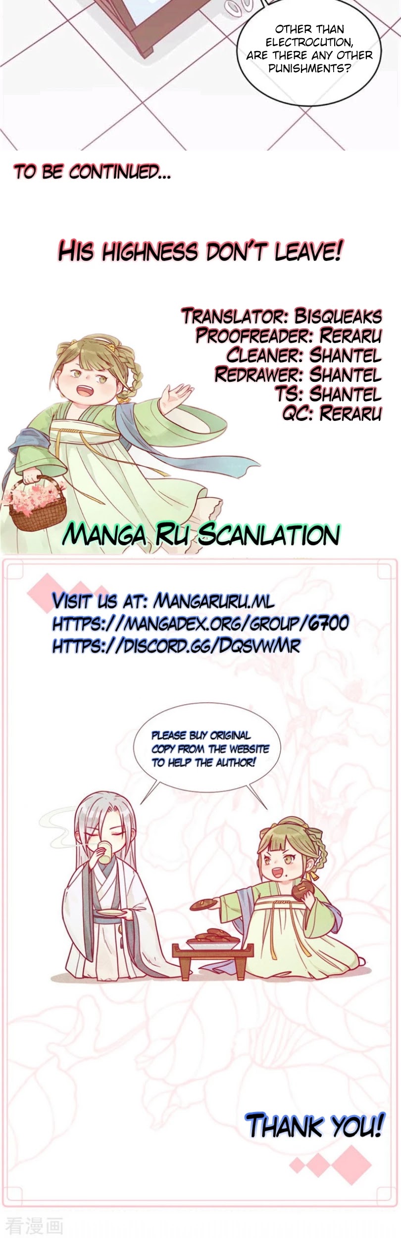 His Highness, Don't Leave! I Will Lose Weight for You! Chapter 10 page 12 - Chapter 10