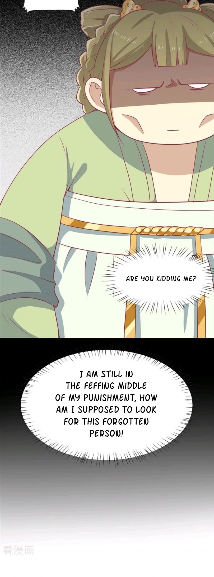 His Highness, Don't Leave! I Will Lose Weight for You! Chapter 11 page 14 - Chapter 11