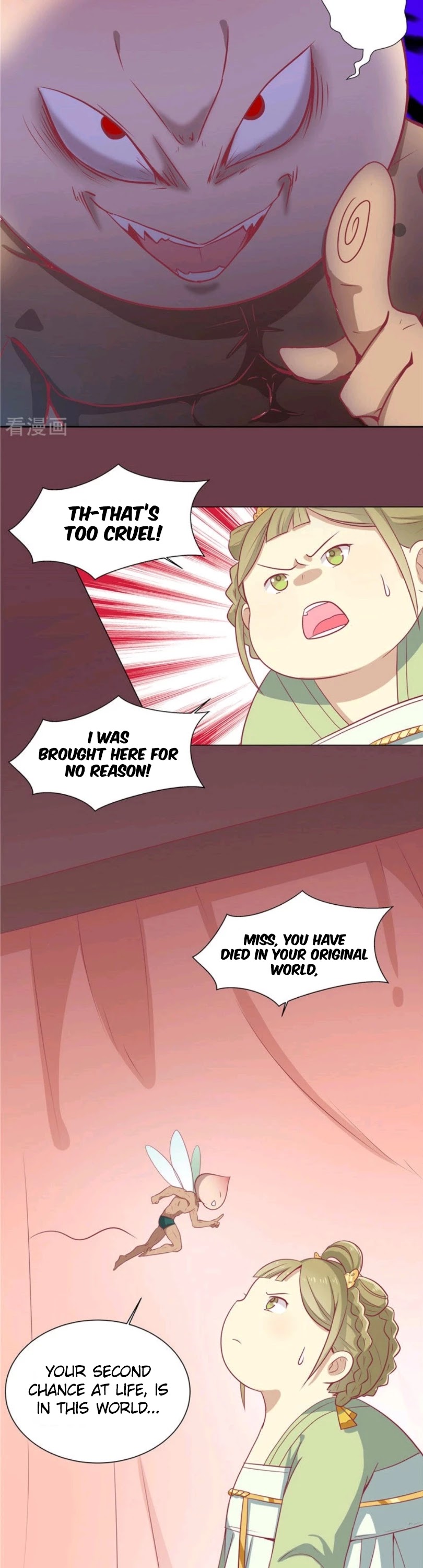 His Highness, Don't Leave! I Will Lose Weight for You! Chapter 11 page 7 - Chapter 11